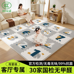 [the First Choice for the Living Room] Baby Crawling Mat, Children's Interlocking Floor Mat, Thickened, Formaldehyde-Free, for Home Use in the Living Room