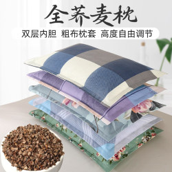 Buckwheat Pillow for Adults, Single-Person Use, Specifically for Neck Support and Sleep, Buckwheat Husk Hard Pillow Core with Pillowcase for Men