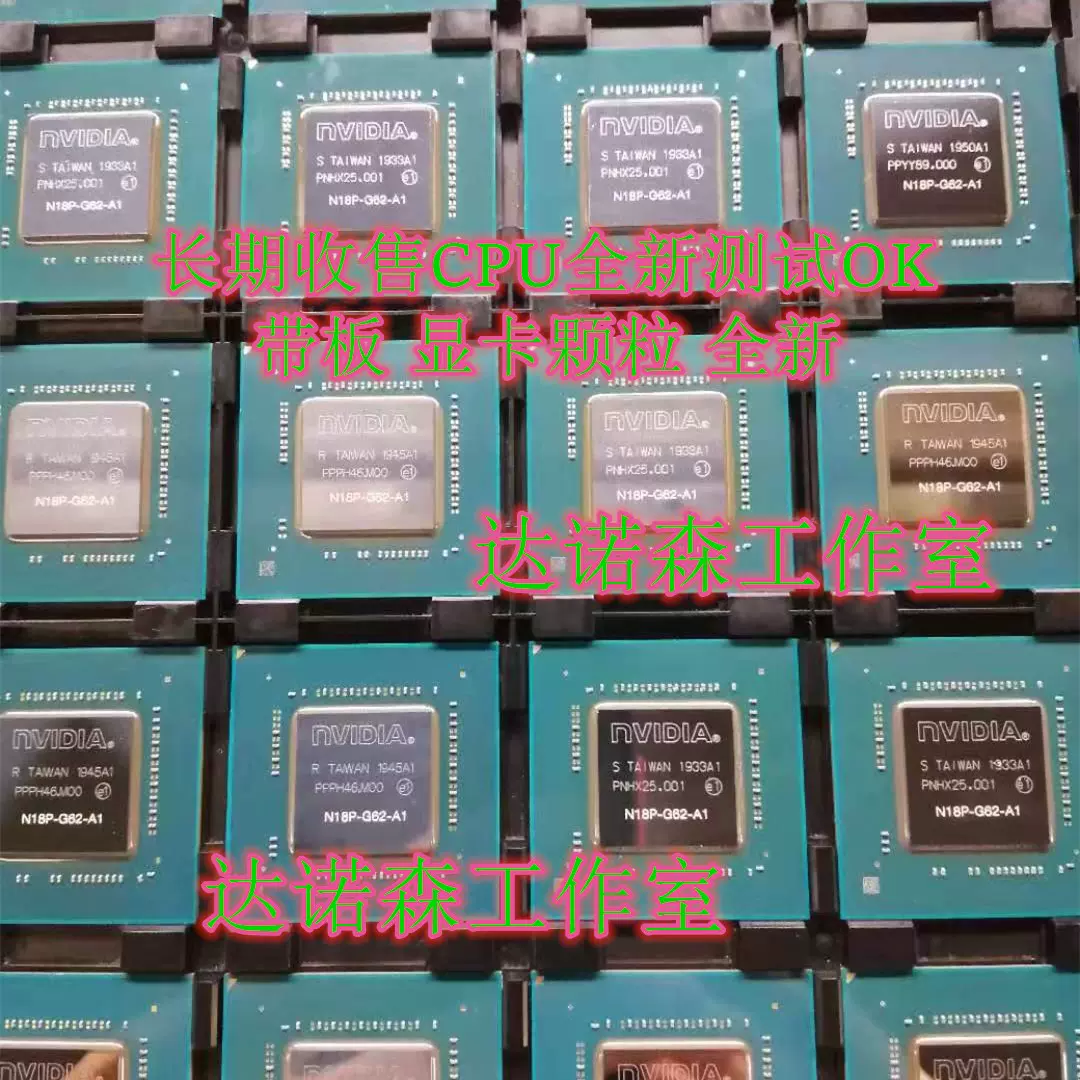 AD106-351-A1 AD106-350-A1 AD107-400-A1 GA107-350-A1全新显卡