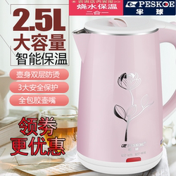 Hemispherical Constant Temperature Electric Kettle, 304 Stainless Steel Household Automatic Power-Off Kettle