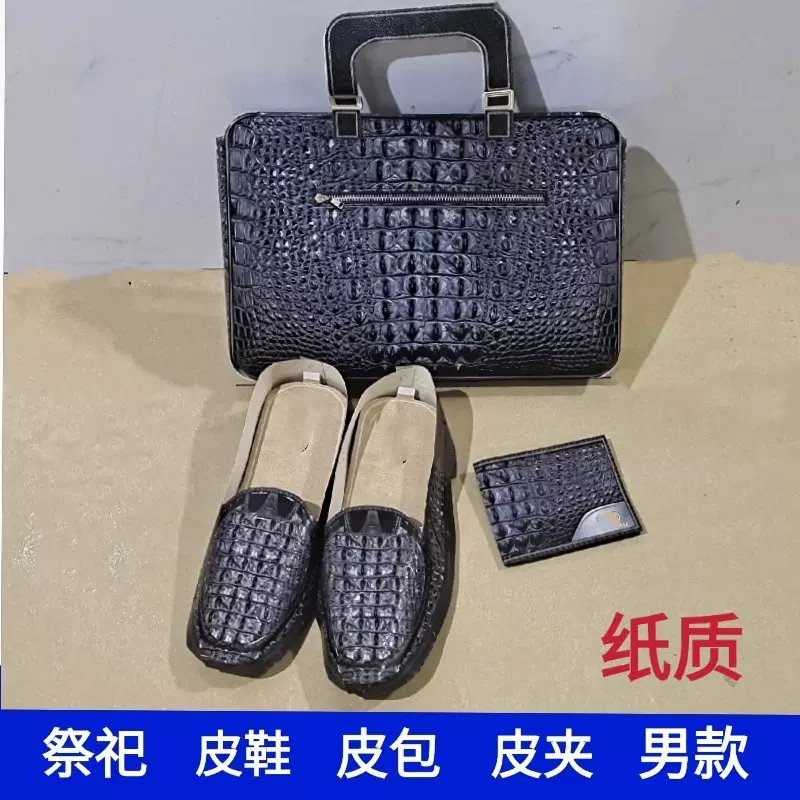 祭祀男士包包皮鞋男人皮包女衣服手袋办公袋清明烧纸手袋拜