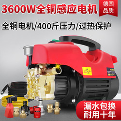 Black Cat High-Power Pure Copper High-Pressure Car Washer for Home Use 220V Fully Automatic Car Washing Pump Cleaning Machine Portable Car Washer