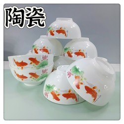 Simple Household 5inch Ceramic Rice Bowl, Creative Large-Capacity Anti-Scald Personalized Soup Bowl, Ceramic Rice Bowl