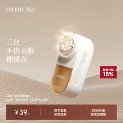 Oidire Electric Lint Remover, Fabric Shaver, Clothes Depiller, Fuzz Remover, Lint Remover Tool