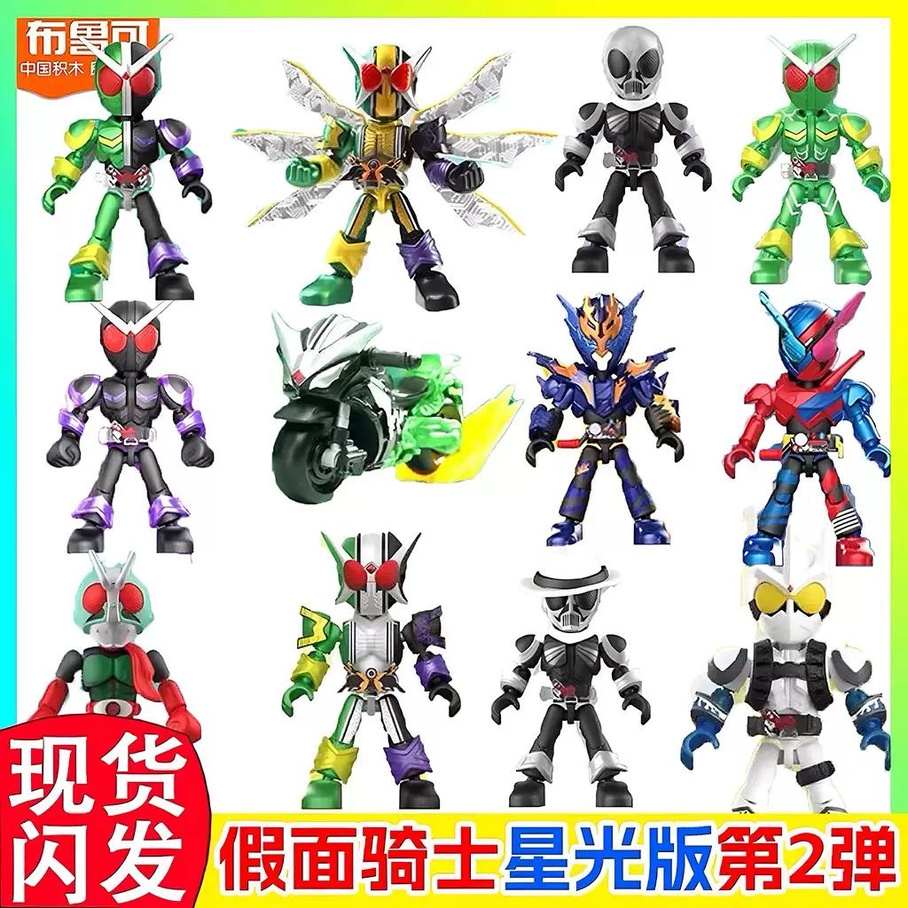 布鲁可 マーベル　超越版　3台セット 布鲁可积木人漫威英雄群星版第三弹3代隐藏钢铁侠MK50玩具盲盒克