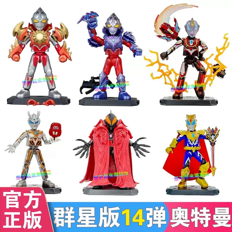 布鲁可 マーベル　超越版　3台セット 布鲁可积木人漫威英雄群星版第三弹3代隐藏钢铁侠MK50玩具盲盒克