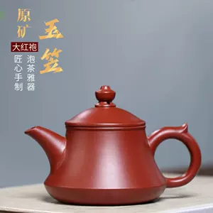 紫砂壶玉笠壶- Top 100件紫砂壶玉笠壶- 2024年5月更新- Taobao