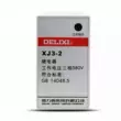 Rơle bảo vệ thứ tự pha Delixi XJ3-G XJ3-D XJ3-2-5 XJ9 bảo vệ quá áp và thấp áp