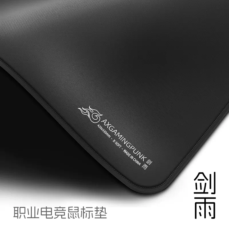 AXGamingPunk 細雨 ゲーミングガラスマウスパッド AXGamingpunk