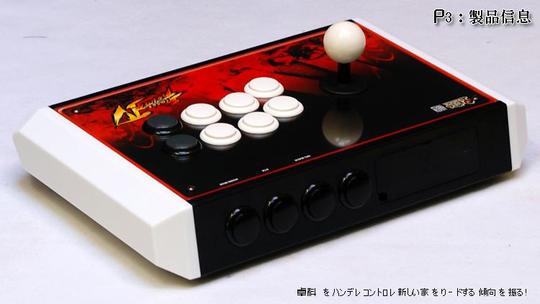 Original Korean CROWN 309 FJ Helpme Joystick Fighting Rocker With