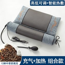 Electric Heating Cervical Spine Therapy Pillow, Special Inflatable Cylindrical Mugwort Heating Compress for Sleeping, Chinese Medicine Neck Pillow