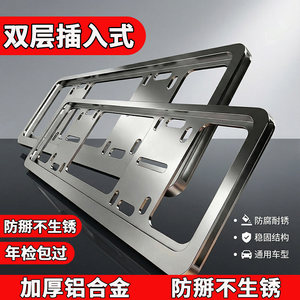 
Double-layer anti-break license plate frame, thickened license plate frame, blue brand new energy license plate frame, license plate protection frame, automotive supplies