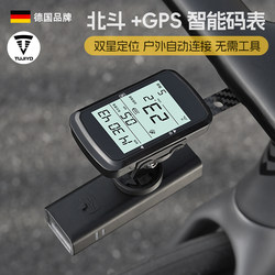 Tujiyd Bicycle Computer Gps Wireless Road Bike Cycling Smart Odometer Bicycle Night Riding Light Headlight