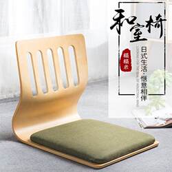 Japanese-Style Tatami Lazy Chair with Integrated Cushion and Backrest, Floor Chair, Tea Table, and Legless Room Chair