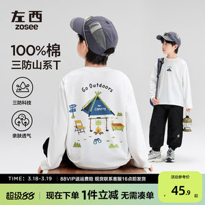 
Zuoxi children's clothing boys' T-shirt long-sleeved pure cotton children's three-proof spring and autumn clothing 2026 new boys and older children's bottoming shirt