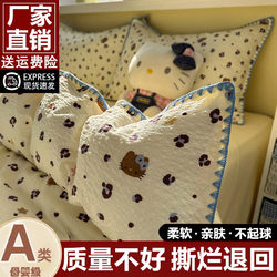 2026 New Style Four-Piece Bedding Set Pure Cotton Double-Layer Gauze All-Cotton Bed Sheet Duvet Cover Student Dormitory Three-Piece Set 2