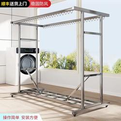 304 Stainless Steel Clothes Drying Rack, Floor-Standing, Outdoor, Household, Balcony, Indoor Clothes Drying Rod, Quilt Drying Rack, Clothes Rack