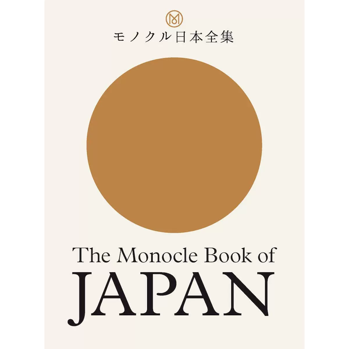 The Monocle Book of Japan Hardcover 英文版-Taobao