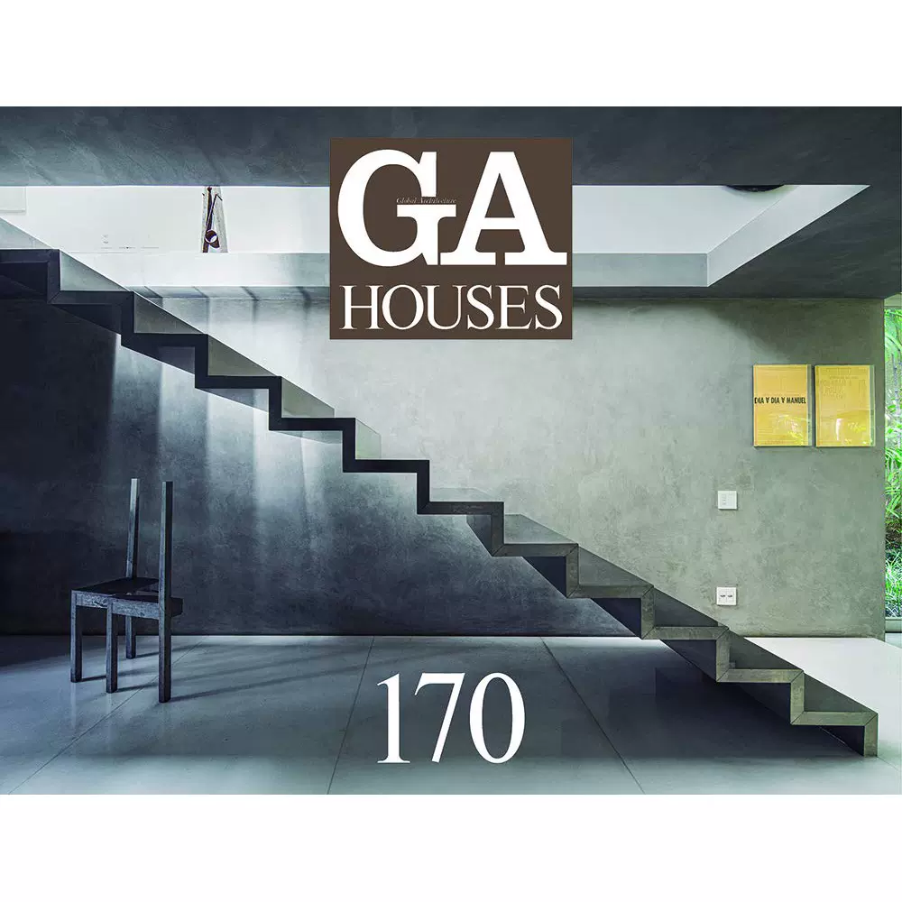 日本 GA HOUSES 世界の住宅 170 世界房屋设计图鉴书-Taobao