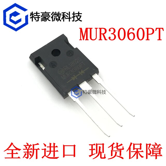 MUR3060PT 30A600V MUR3040PT MUR3020PT TO-247 Fast Recovery Rectifier Diode