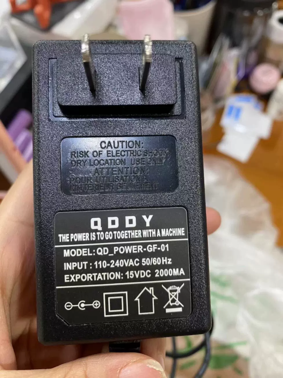 QDDY广场舞拉杆音响15V 2~3A电源适配器QD-POWER-GF-01充电器线-Taobao 