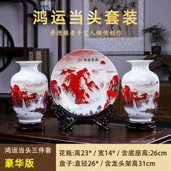Jingdezhen Ceramic Small Vase Ornaments for Living Room Flower Arrangement Dried Flowers Chinese-Style Home Decoration Ornaments Good Luck Ahead