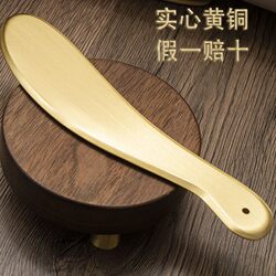 Solid Brass Gua Sha Board for Full Body Use, Tiger Pattern Meridian Dredging, Shoulder and Neck Massage, Handmade Gua Sha Knife, Li's Bian Method