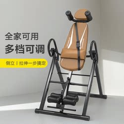 Inversion Device for Home Use, Hanging Inversion Machine for Stretching, Inversion Aid for Yoga, Indoor Fitness Equipment, Inversion Machine, Hanging Machine