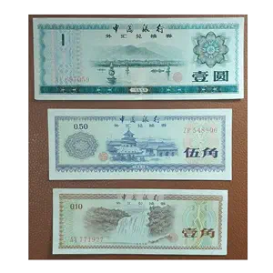 メール便不可】 中国紙幣 紙幣 1979年 中國銀行 伍拾圓 外貨兌換券 伍 