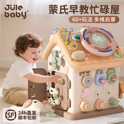 Baby Toys 0-1 Year Old 2 Hexahedron 3 Kidsren's Multi-Functional Game Table Baby Polyhedron Educational Early Education for Boys