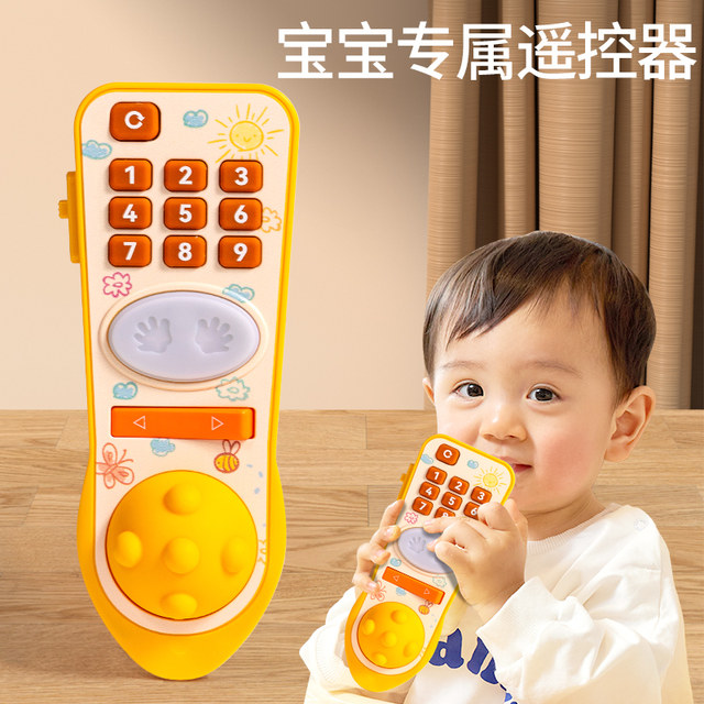 Baby remote control toy simulation baby mobile phone children's phone ...