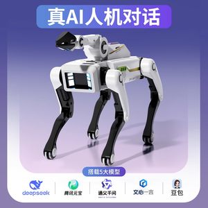 
AI Artificial Intelligence Robot Dog 2025 New Deepseek Conversation Robot Children’s Toy Black Technology Product