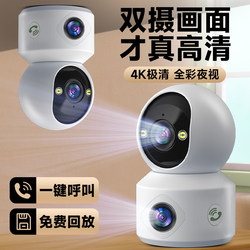 Camera Surveillance for Home Use, Remote Mobile Phone Wireless Wifi Connectivity, Indoor High-Definition Camera for Home and Commercial Use, Smart