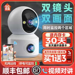 Camera Surveillance for Home Use, Remote Wireless Wifi Connectivity with Voice, Indoor 360-Degree Coverage Without Blind Spots