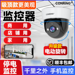 Monitor for Store Use, Commercial 350-Degree No Blind Spot, Home Use, Remote Mobile Phone Access, Indoor and Outdoor Doorway Smart Camera