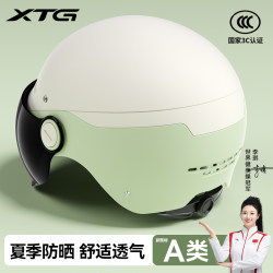 3C Certified Electric Vehicle Helmet for Women and Men, Battery Motorcycle Summer Half Helmet, 2026 New Model, Suitable for All Seasons, Safe