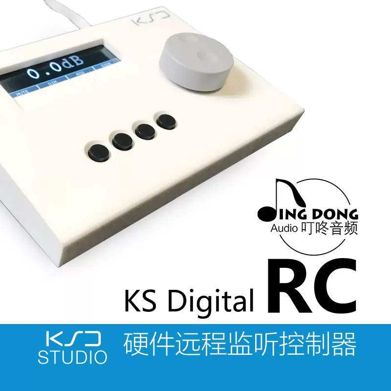 KSD Studio KS Digital RC Remote 监听控制器数字控制-Taobao