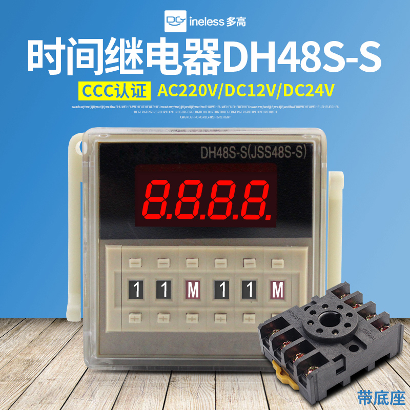  ð  DH48S-S | 1Z | 2Z  ÷ Ŭ  ð Ʈѷ 220V24V12V-