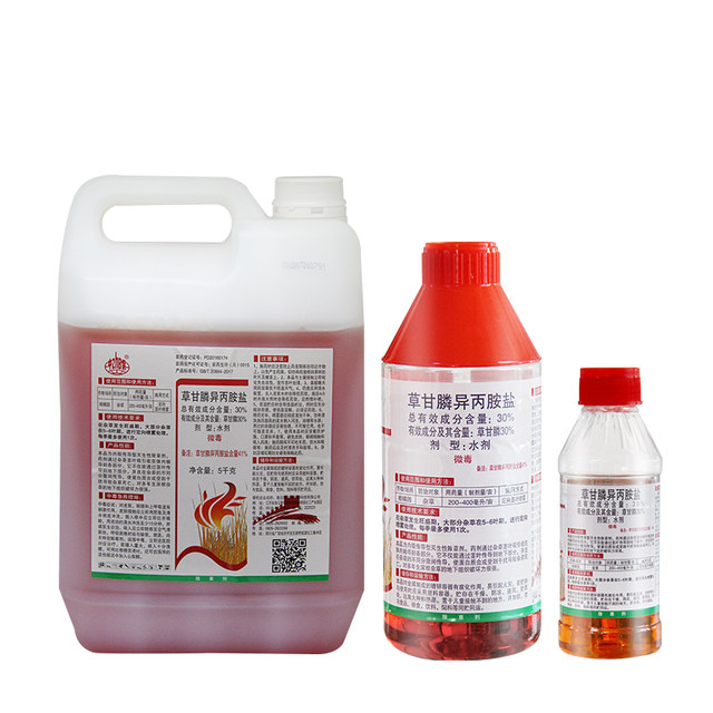 Glyphosate glyphosate weed killer root rot agent wasteland citrus