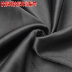 Special Wear-Resistant Fabric for Massage Beds and Massage Chairs, Fabric for Massage Pillows and Leisure Chairs, Thickened Polyester Fabric That Is Tear-Resistant and Wear-Resistant