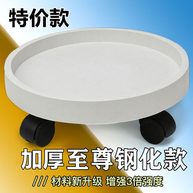 Flower pot tray with wheels Flower pot pads round universal wheel base roller moving round chassis bottom support bottom water connection tray