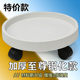 Flower pot tray with wheels Flower pot pads round universal wheel base roller moving round chassis bottom support bottom water connection tray