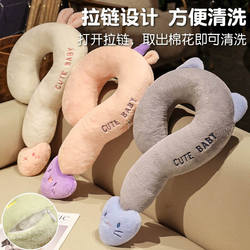 U-Shaped Pillow Question Mark Pillow Special Car Sleeping Pillow Car Essential Adult Car Pillow Cute Neck Pillow