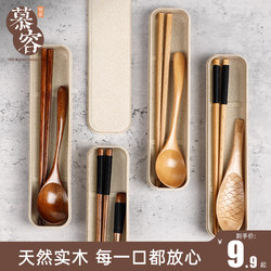 Chopsticks and Spoon Set, Wooden Portable Tableware for One Person, Three-Piece Set, Special for Children and Students, with Storage Box for Takeout