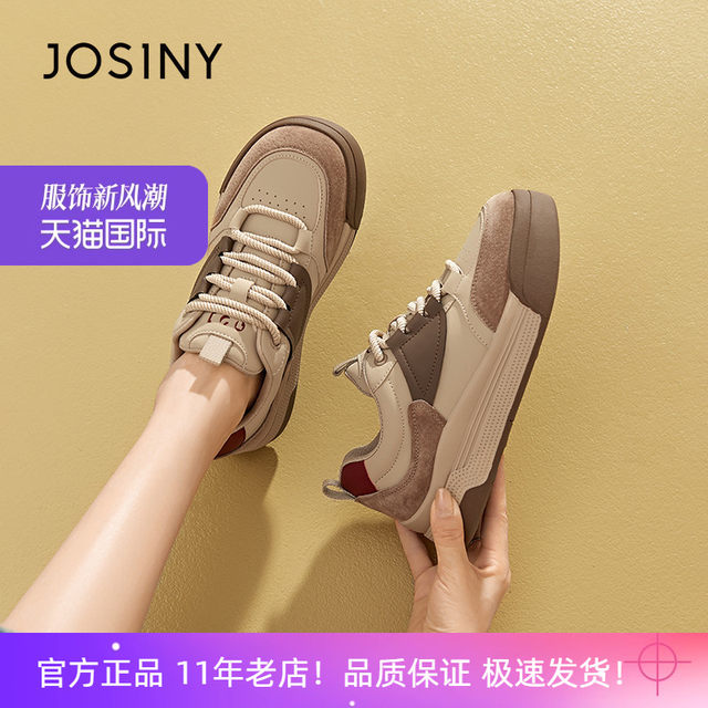 Zhuosini shoes for women's large-size autumn new fashion panda shoes for women in autumn and winter height-enhancing thick-soled shoes casual shoes
