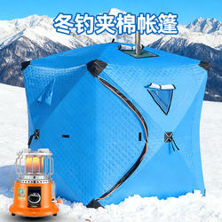 Winter Fishing Tent, Thickened Windproof and Warm Quilted Quick-Opening Fishing Tent, Ice Fishing House, Night Fishing Equipment