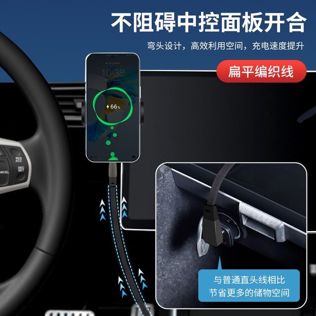 Bit degree carplay data cable typec charger cable is suitable for ...