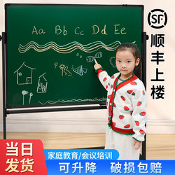 Whiteboard Writing Board with Stand, Mobile Chalkboard Wall Sticker, Magnetic Hanging Type, Student Learning, Home Small Blackboard, Home Teaching, Erasable with Pen, Wheeled Stand Type, Double-Sided Whiteboard