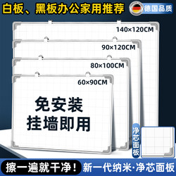 Whiteboard Writing Board Office Wall-Mounted Magnetic Presentation Board Display Board for Meeting Rooms Home Use Wall-Mounted Teaching Note-Taking Removable Writing Board Drawing Board Erasable Mobile Whiteboard Blackboard Special White and Black Board