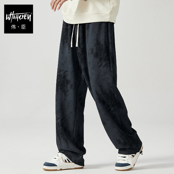 
Weichen Spring and Autumn New Large Size Sports and Casual Pants Fat Guys Plus Fat Larger Loose Straight Fat Guys Stretch Trousers